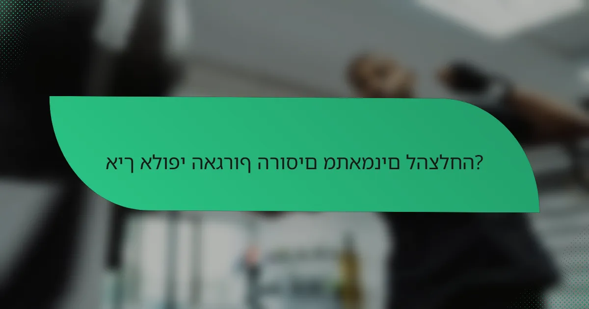 איך אלופי האגרוף הרוסים מתאמנים להצלחה?