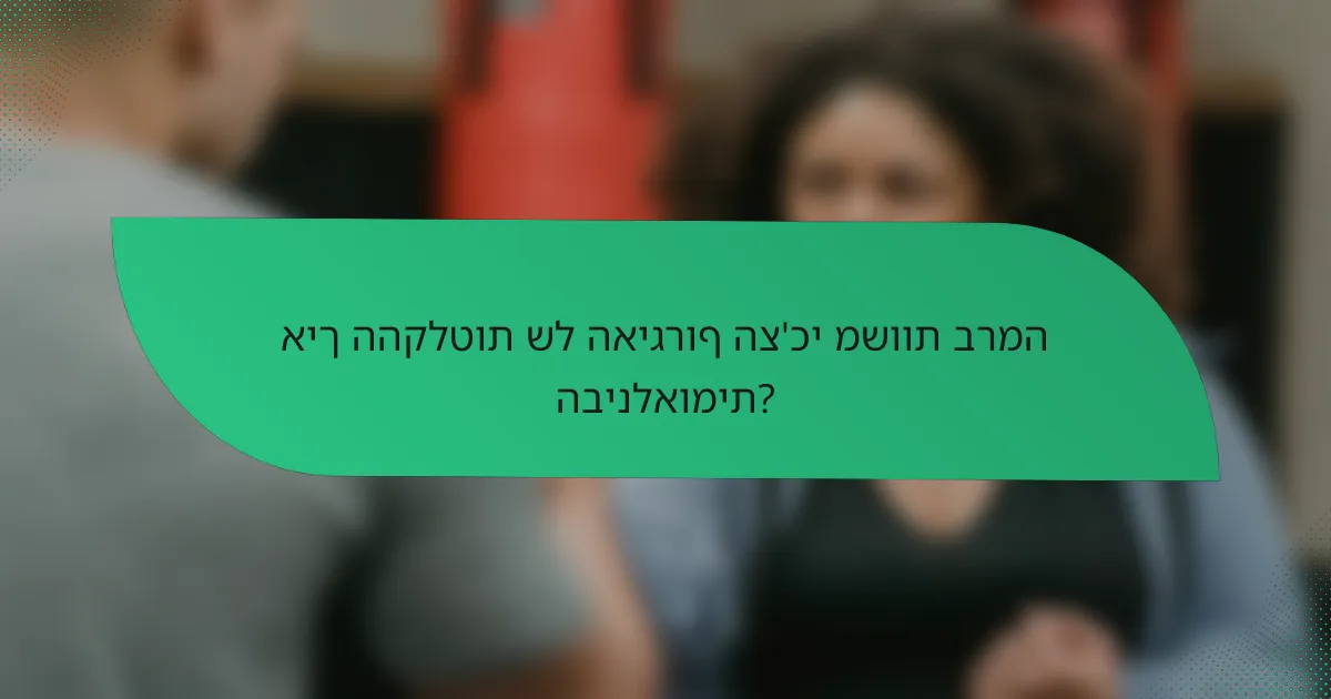 איך ההקלטות של האיגרוף הצ'כי משוות ברמה הבינלאומית?