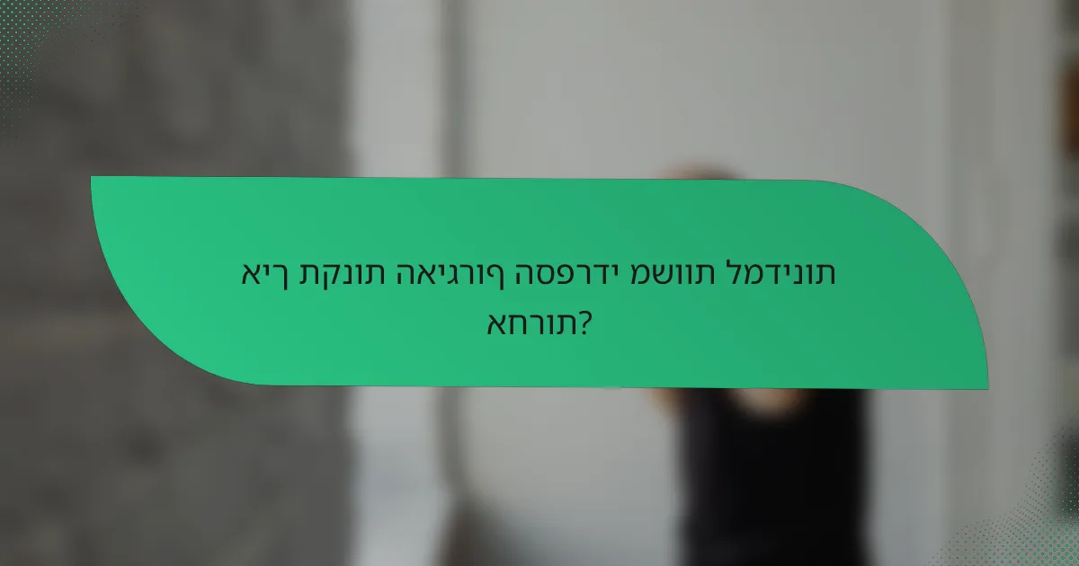 איך תקנות האיגרוף הספרדי משוות למדינות אחרות?