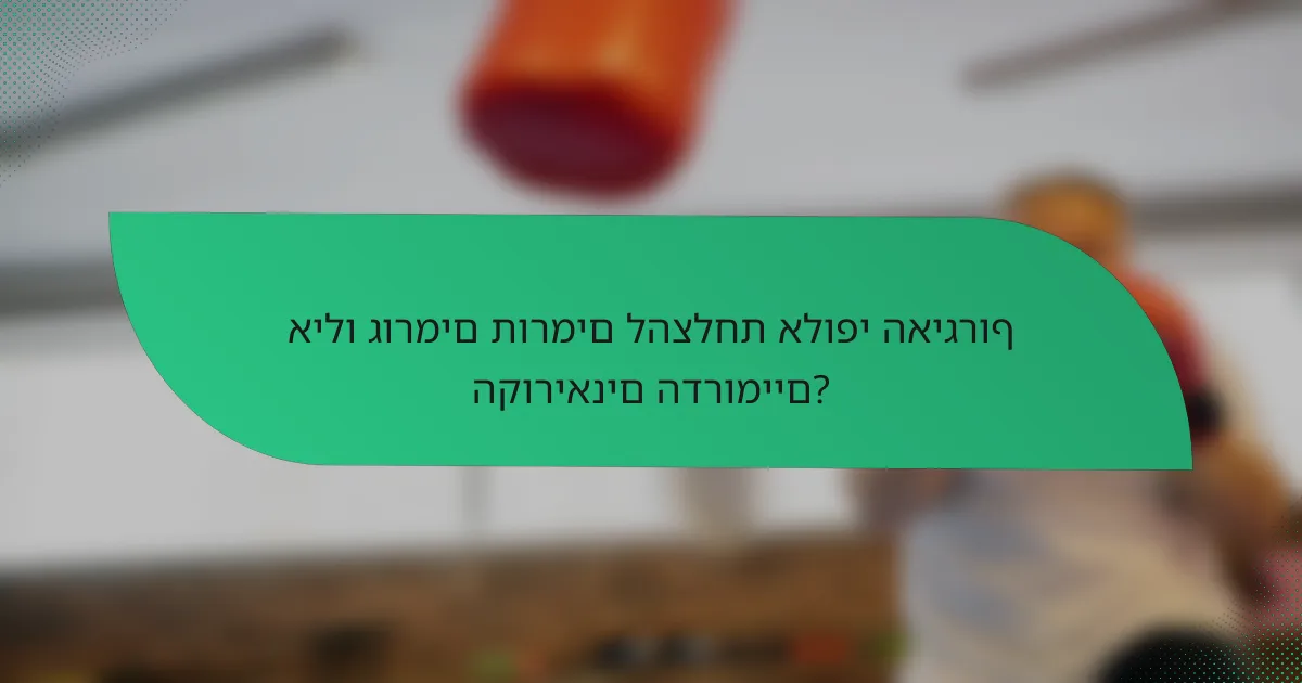 אילו גורמים תורמים להצלחת אלופי האיגרוף הקוריאנים הדרומיים?