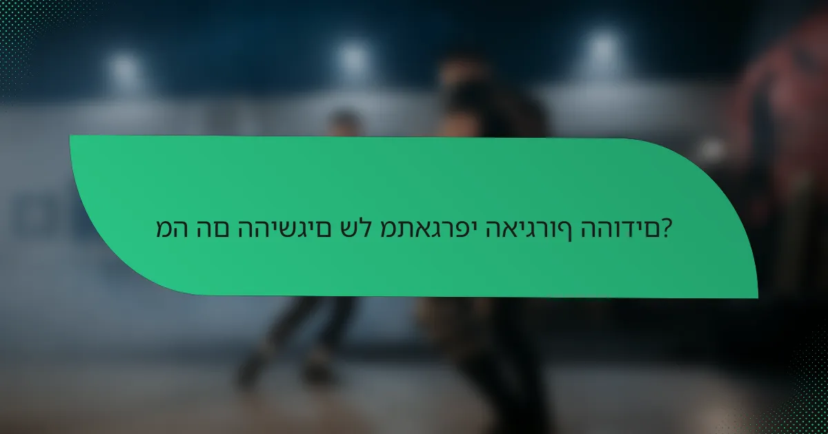 מה הם ההישגים של מתאגרפי האיגרוף ההודים?