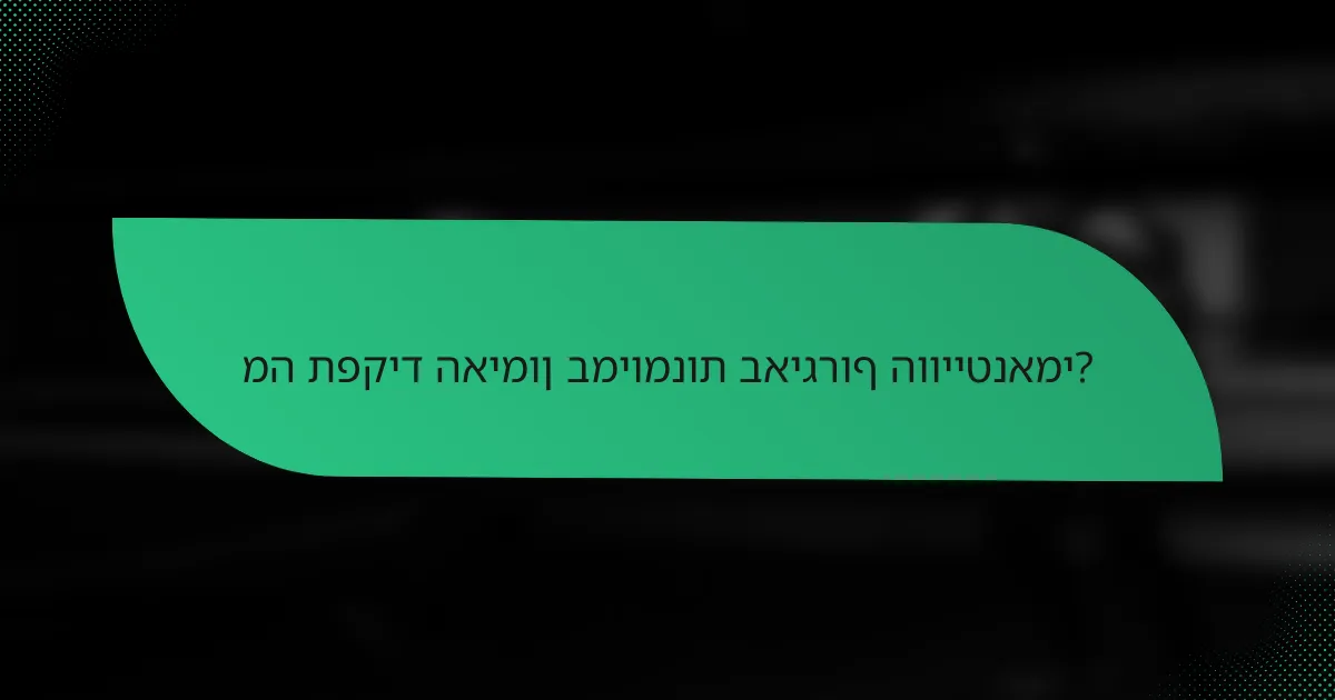מה תפקיד האימון במיומנות באיגרוף הווייטנאמי?