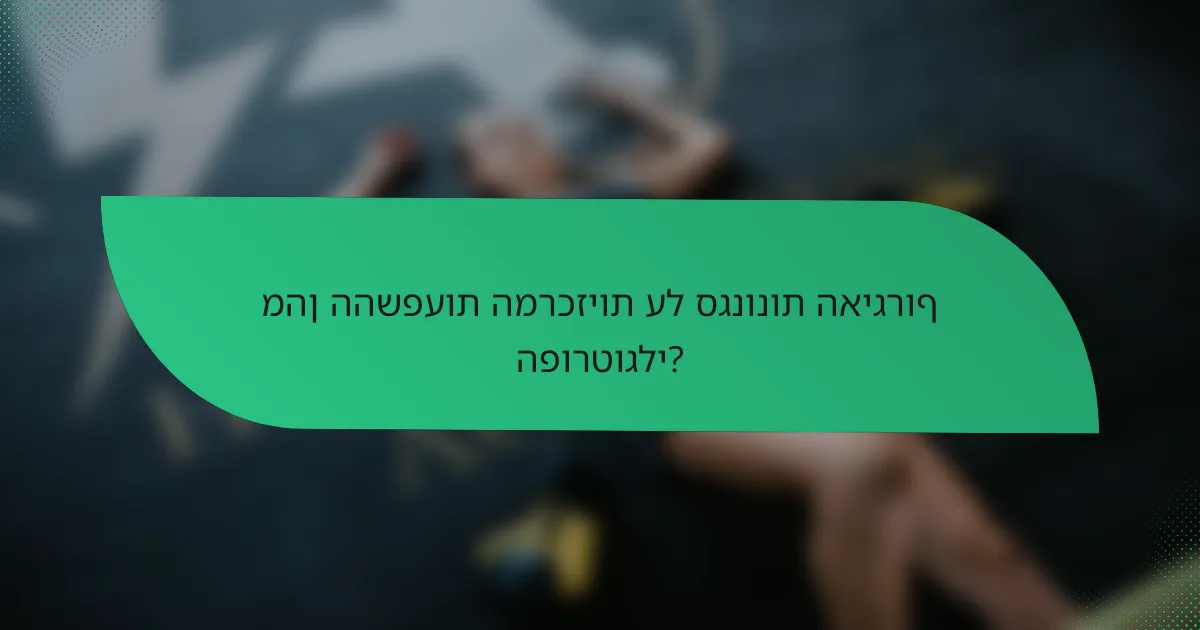 מהן ההשפעות המרכזיות על סגנונות האיגרוף הפורטוגלי?